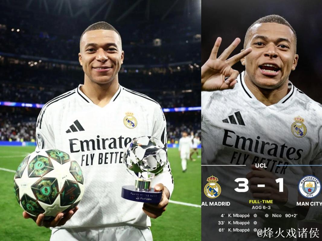 7分钟戴帽，姆巴佩紧追C罗梅西欧冠纪录！皇马18