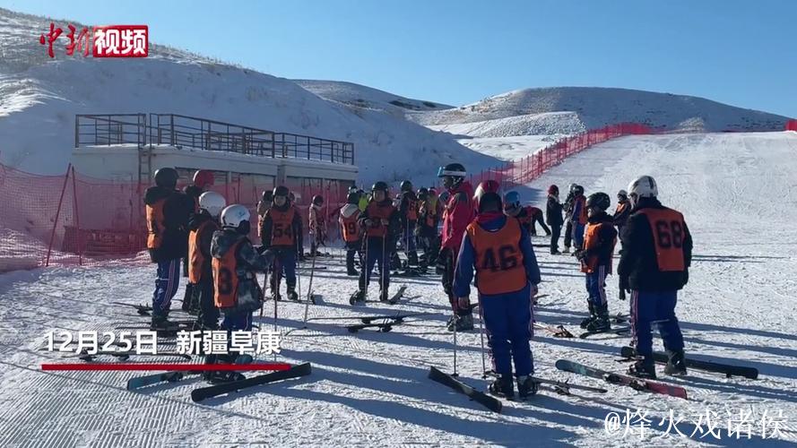 新疆将校园体育课“搬”进滑雪场