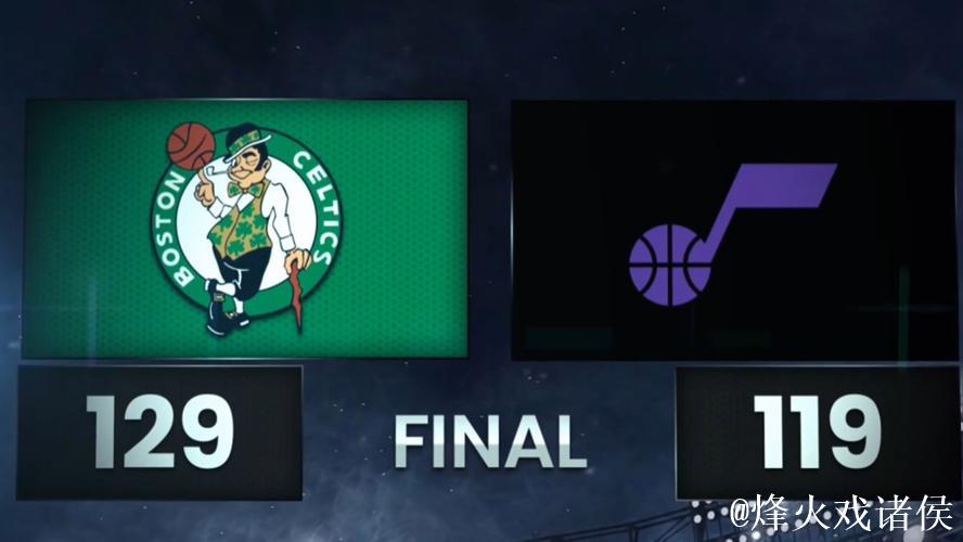 怀特25+7+6+7乔治37分 凯尔特人客场轻取爵士 怀特25+7+6+7乔治37分 凯尔特人客场轻取爵士