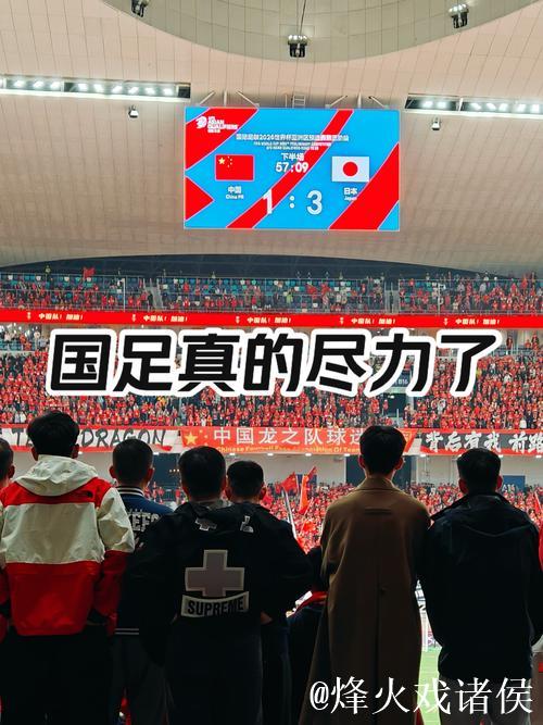 国足“荣誉战”仅一条路可选 着眼未来不能只练手 国足“荣誉战”仅一条路可选 着眼未来不能只练手