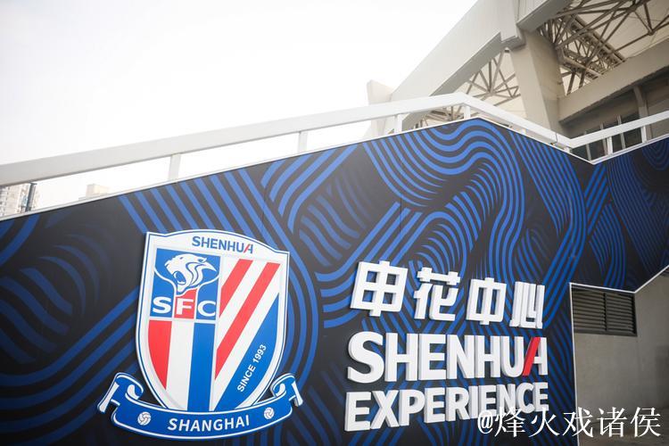 对标皇马巴萨,申花中心揭幕,30年荣光凝炼上海体育文化新地标 对标皇马巴萨,申花中心揭幕,30年荣光凝炼上海体育文化新地标